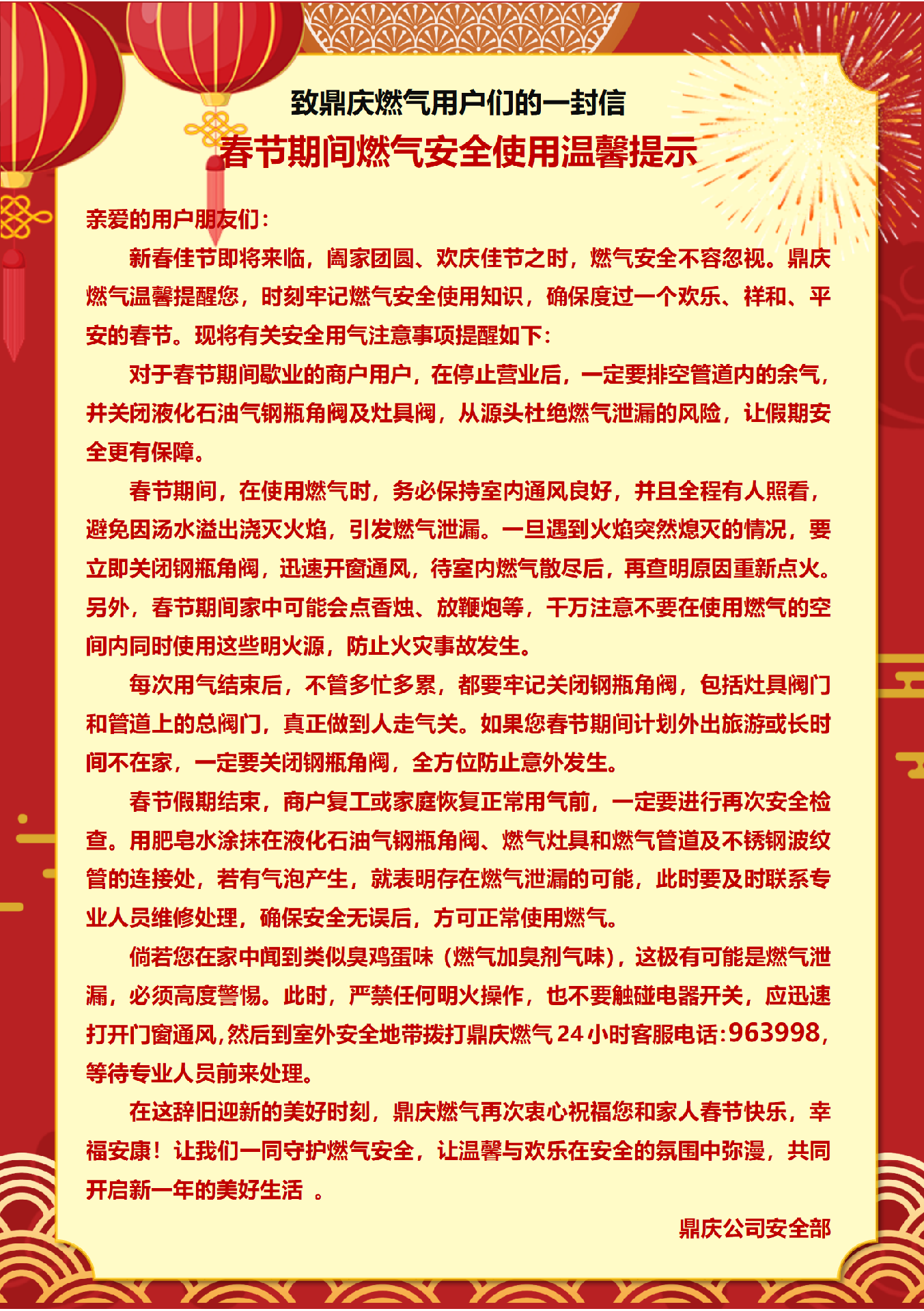1741409711522.png