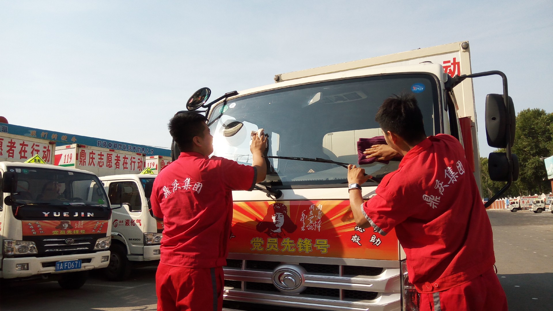 2.出车前，先锋车队人员擦拭车辆。.jpg